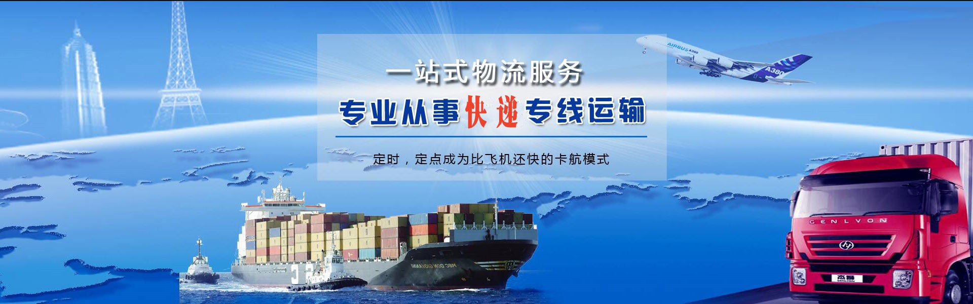 大武口到丹麦物流公司-大武口至丹麦物流专线-大武口空运到丹麦-优时通物流有限公司