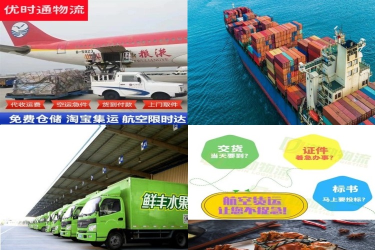 大武口到丹麦航空货运公司-大武口到丹麦物流专线
